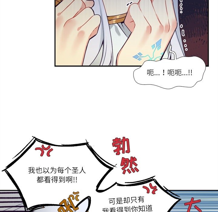 第 110 话10