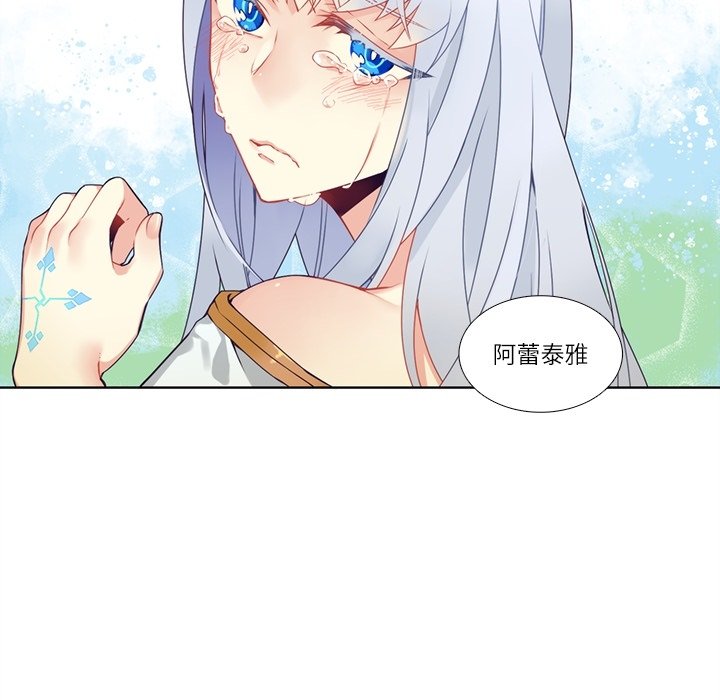 第 110 话17