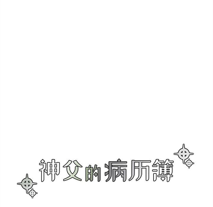 第 110 话18
