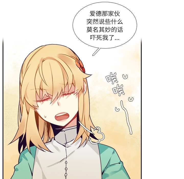 第 110 话22
