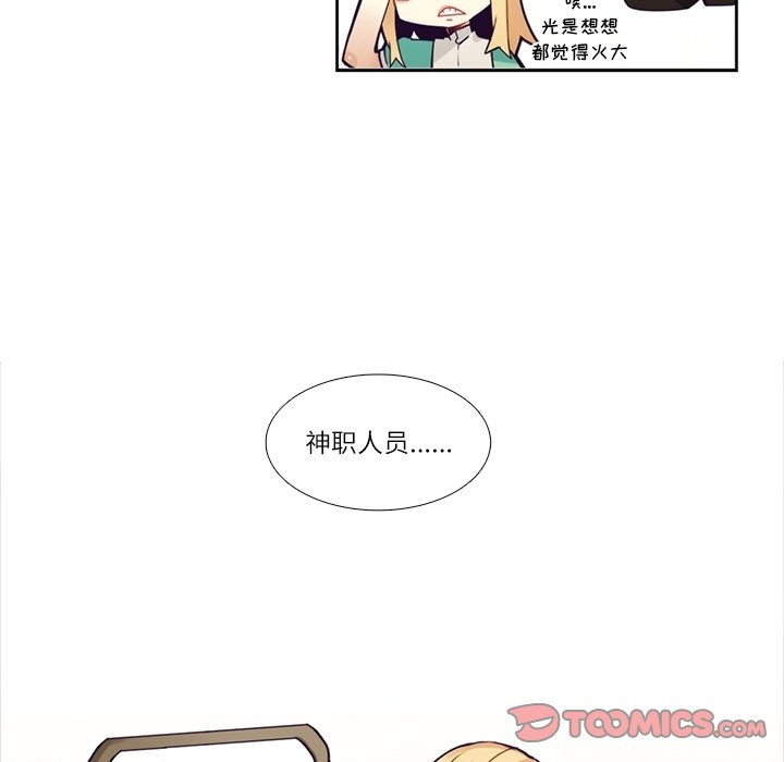 第 110 话24
