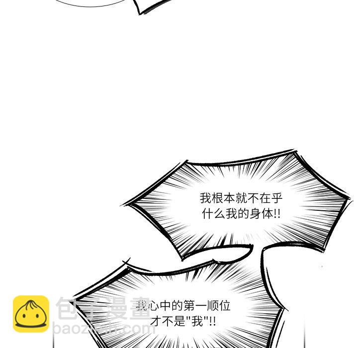 第 111 话11