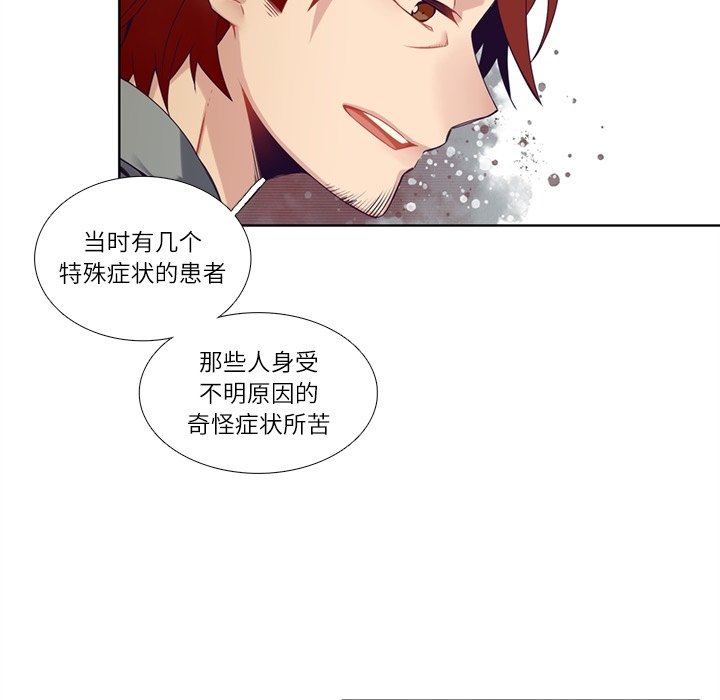 第 111 话53