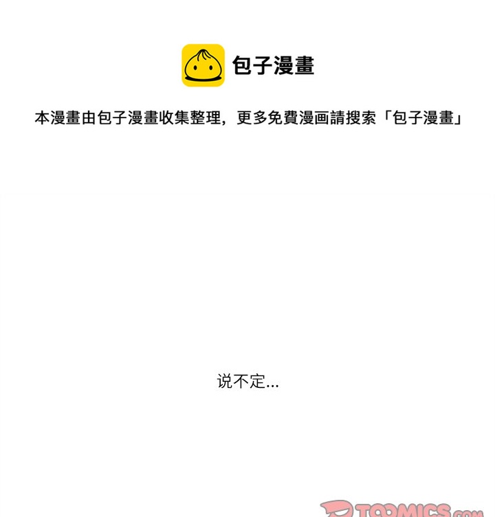 第 113 话0