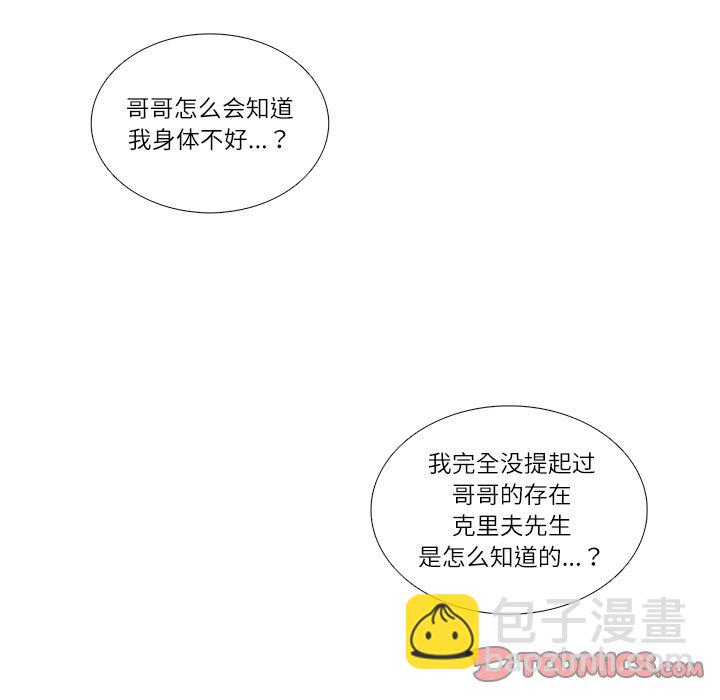 第 113 话12