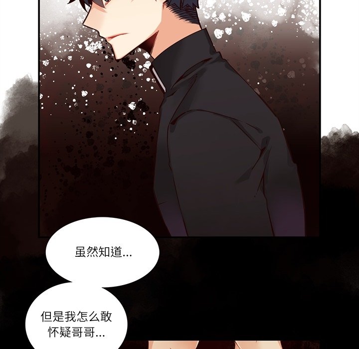 第 113 话14