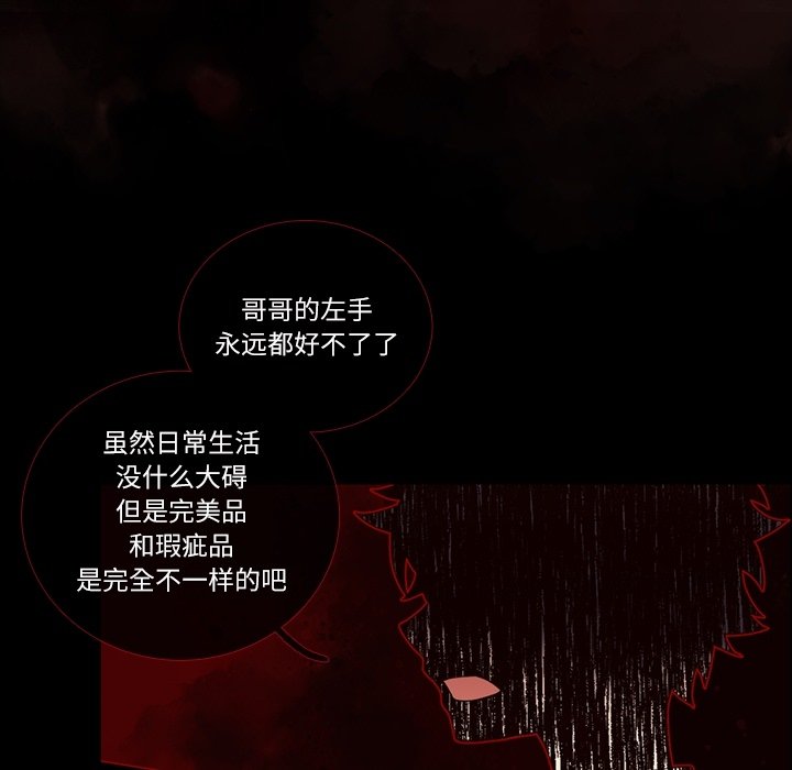 第 113 话18