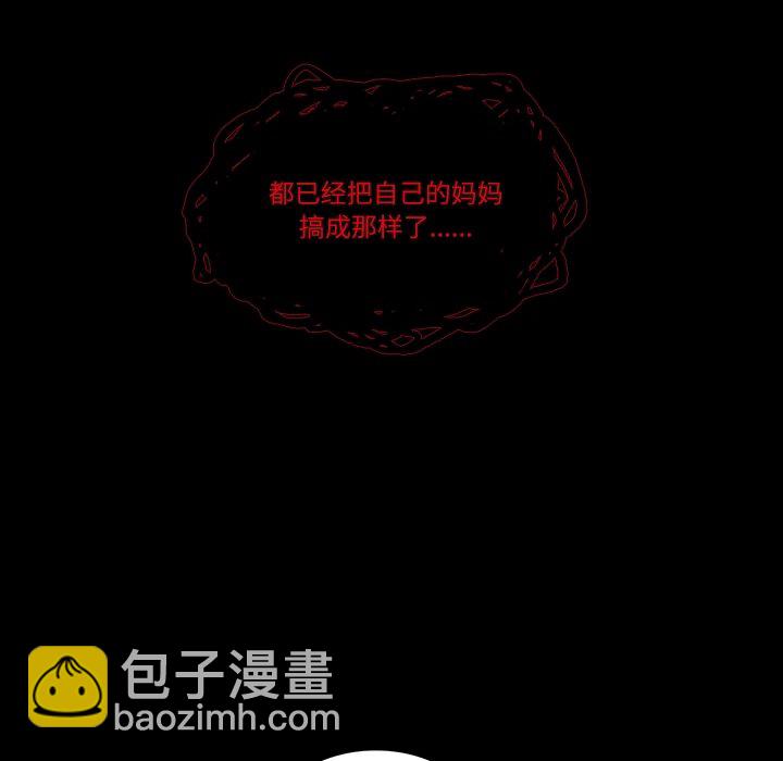 第 113 话25