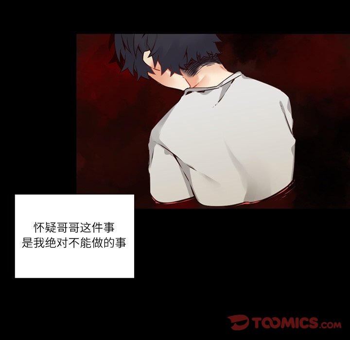 第 113 话28