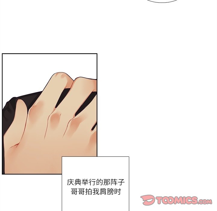 第 113 话4