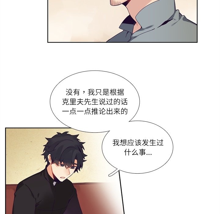 第 113 话43