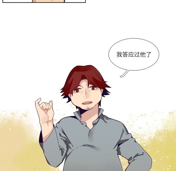 第 113 话51