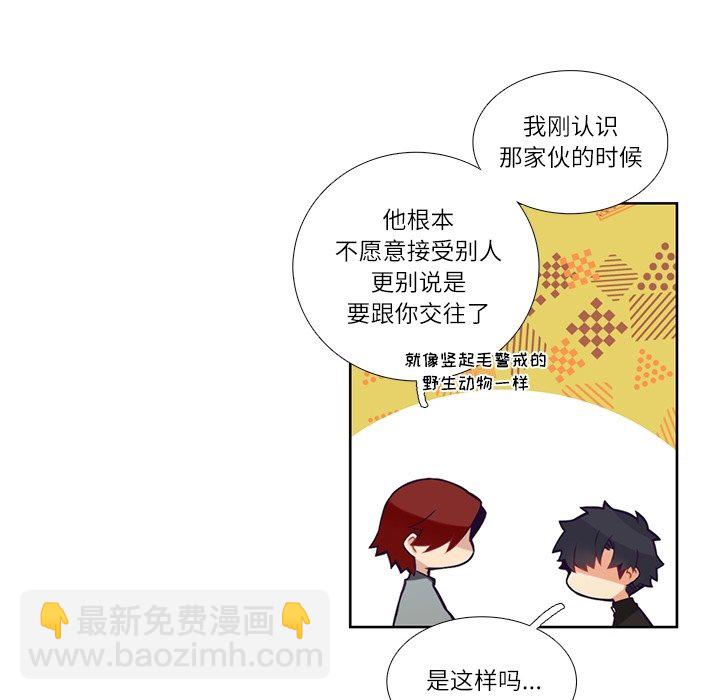 第 113 话54