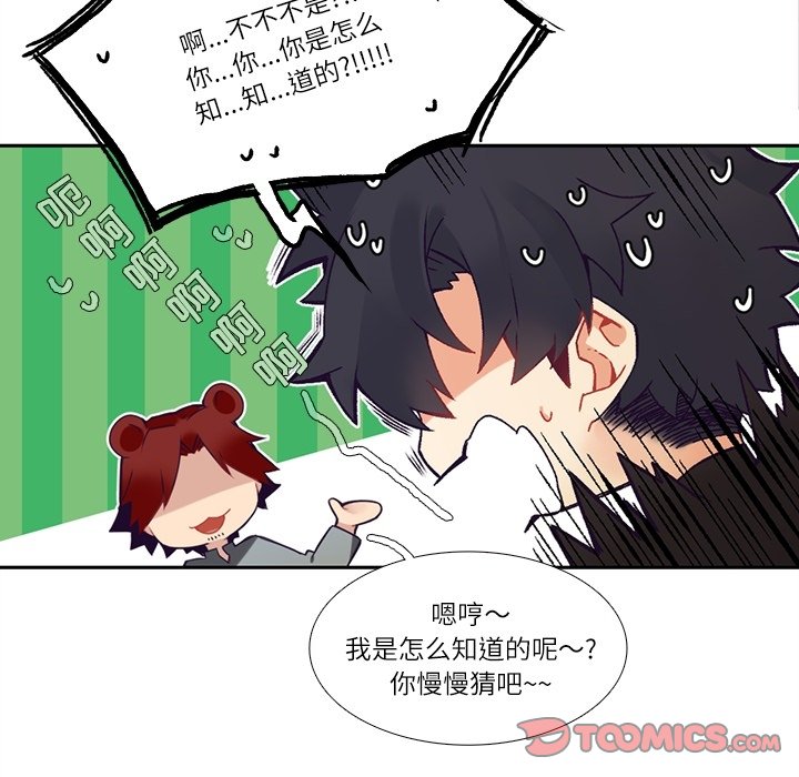 第 113 话56