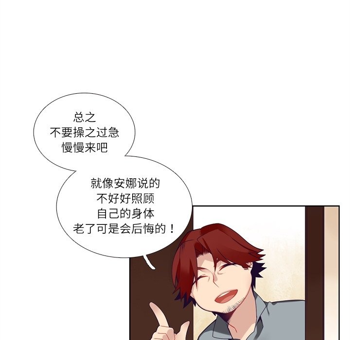 第 113 话57
