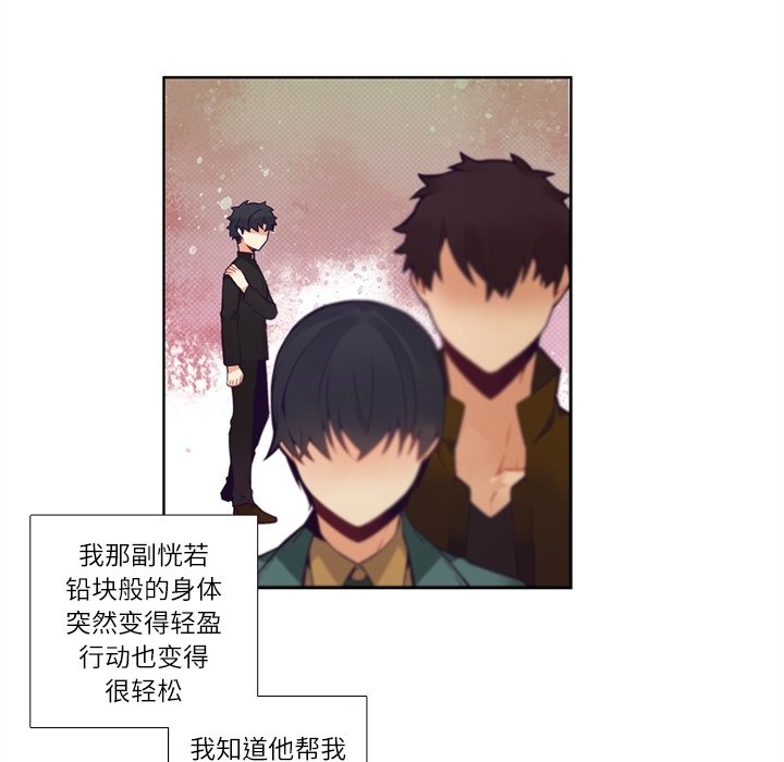 第 113 话6