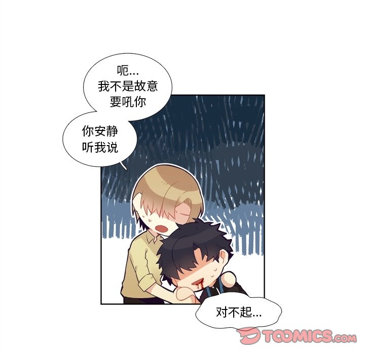 第 115 话16