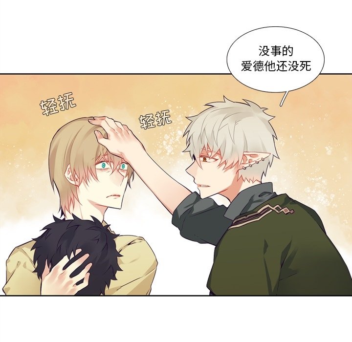 第 115 话33