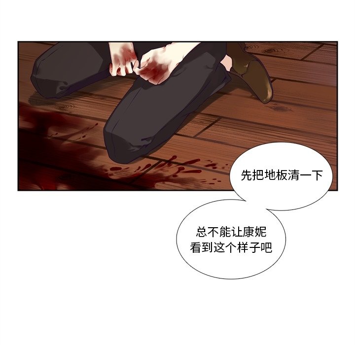 第 115 话42
