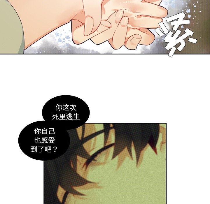 第 117 话11