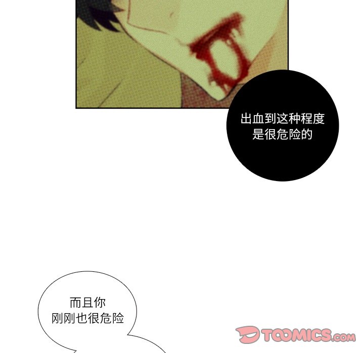 第 117 话12