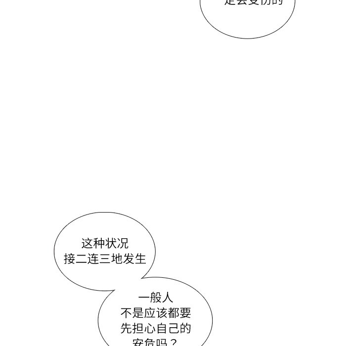 第 117 话14