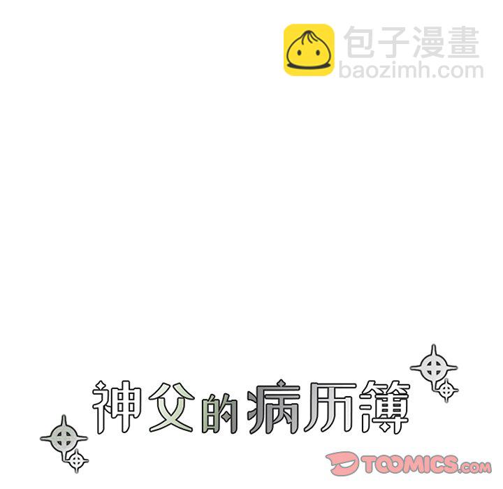 第 117 话16