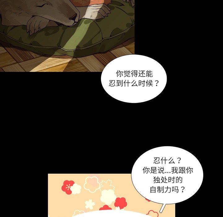 第 117 话25
