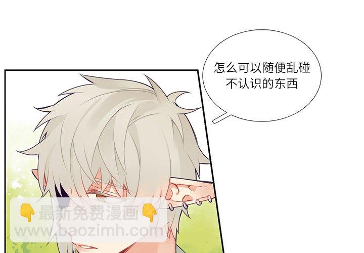 第 117 话3