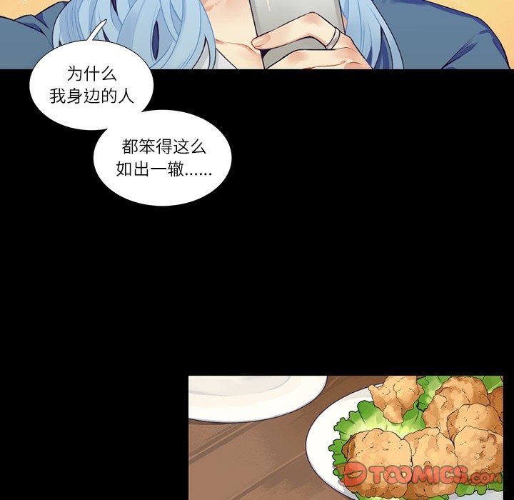 第 117 话32