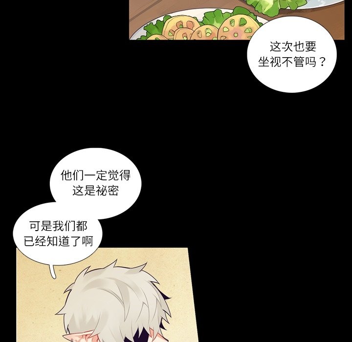 第 117 话33