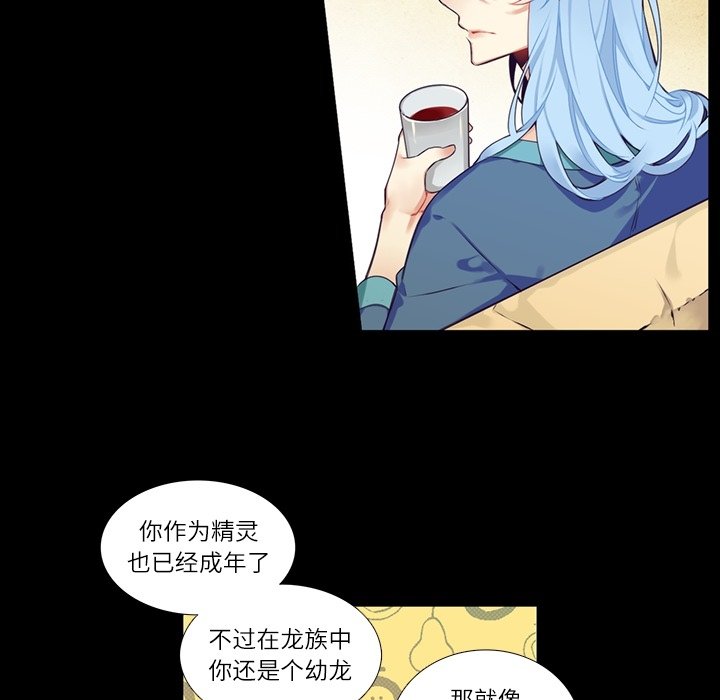 第 117 话35