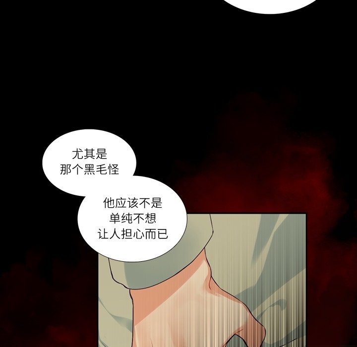 第 117 话38