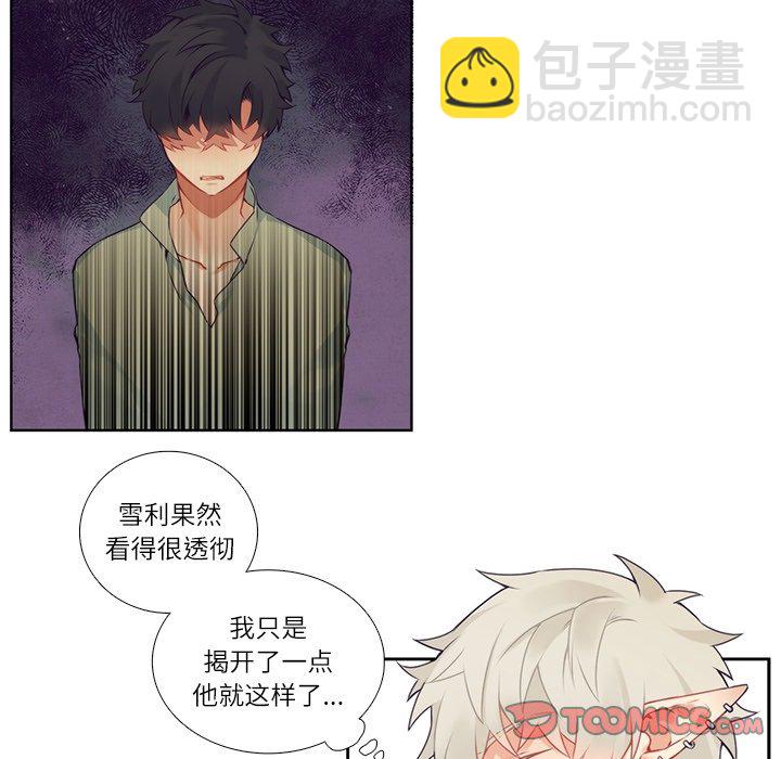 第 117 话40