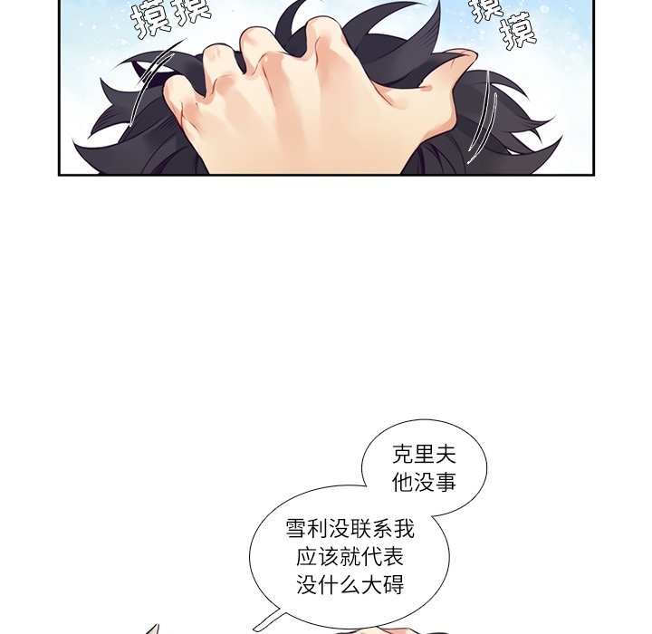 第 117 话42