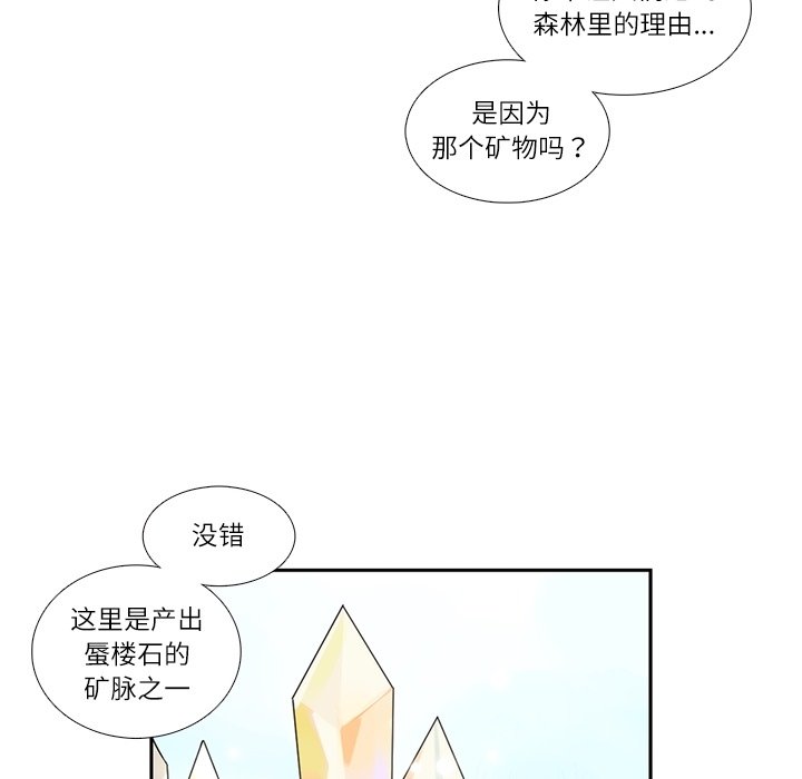 第 117 话53