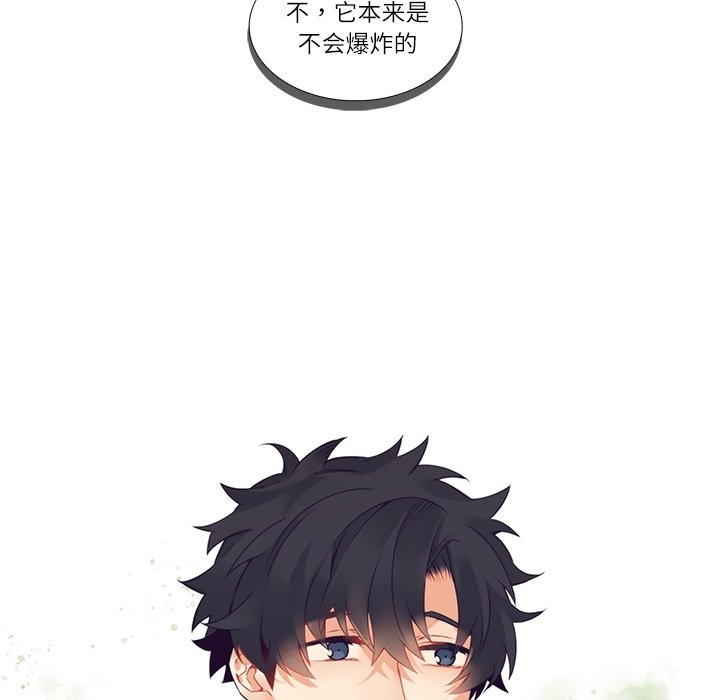 第 117 话58