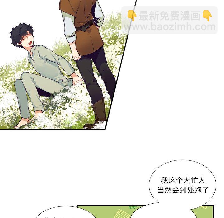 第 117 话6