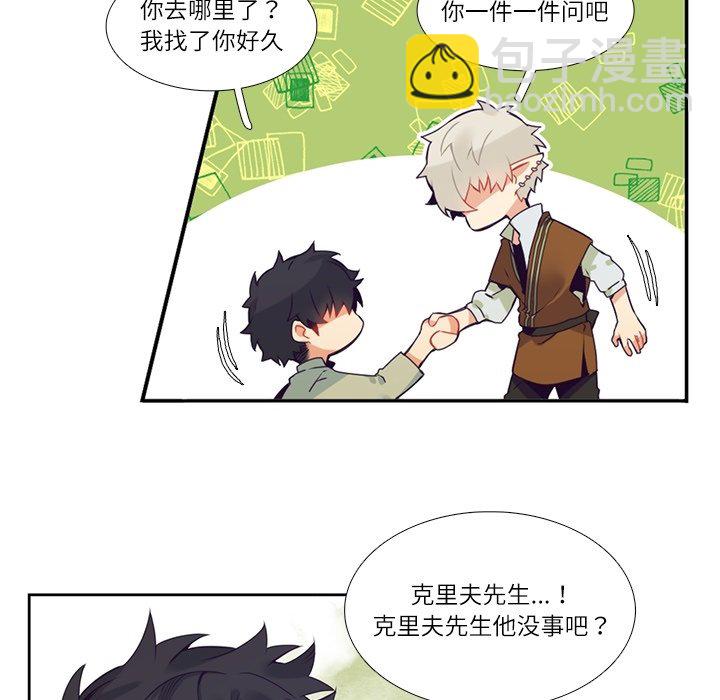 第 117 话7