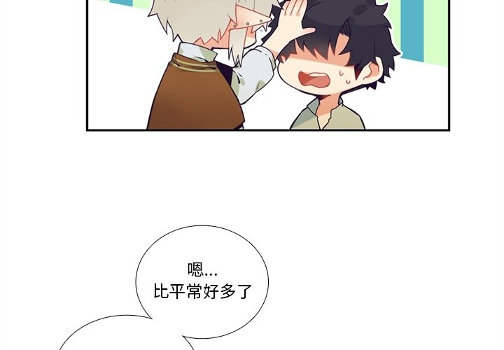 第 118 话1
