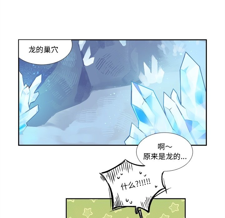 第 118 话17