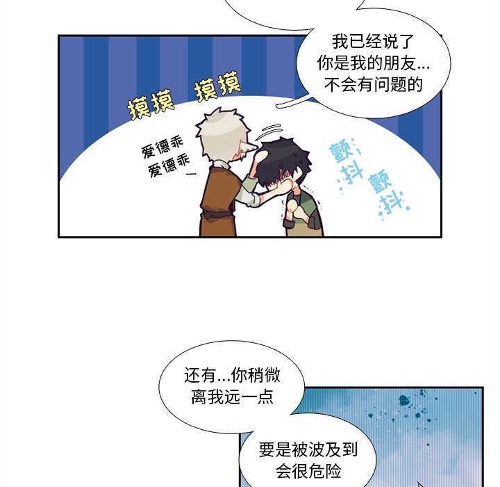 第 118 话19