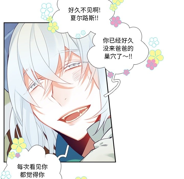 第 118 话23