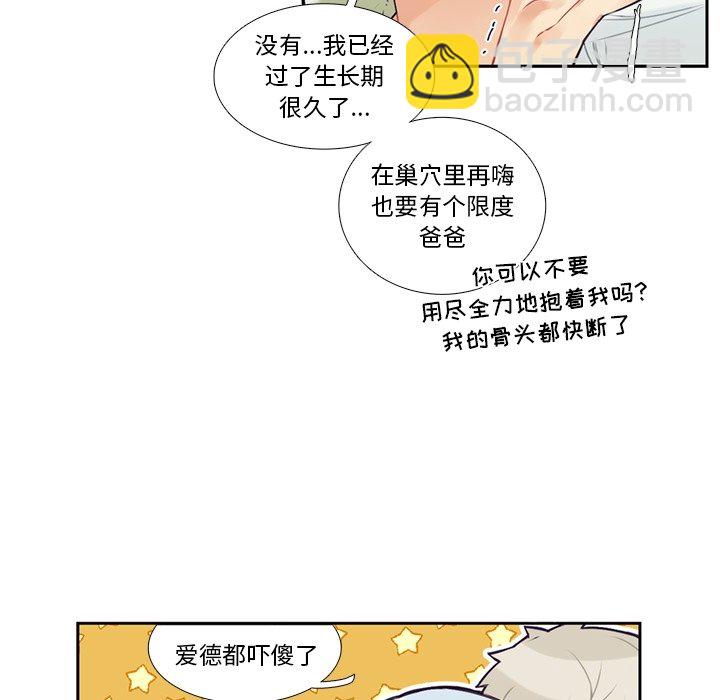 第 118 话25