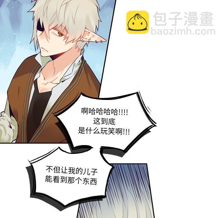 第 118 话42