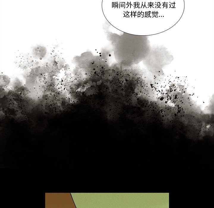 第 118 话47