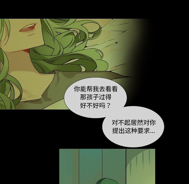 第 118 话54