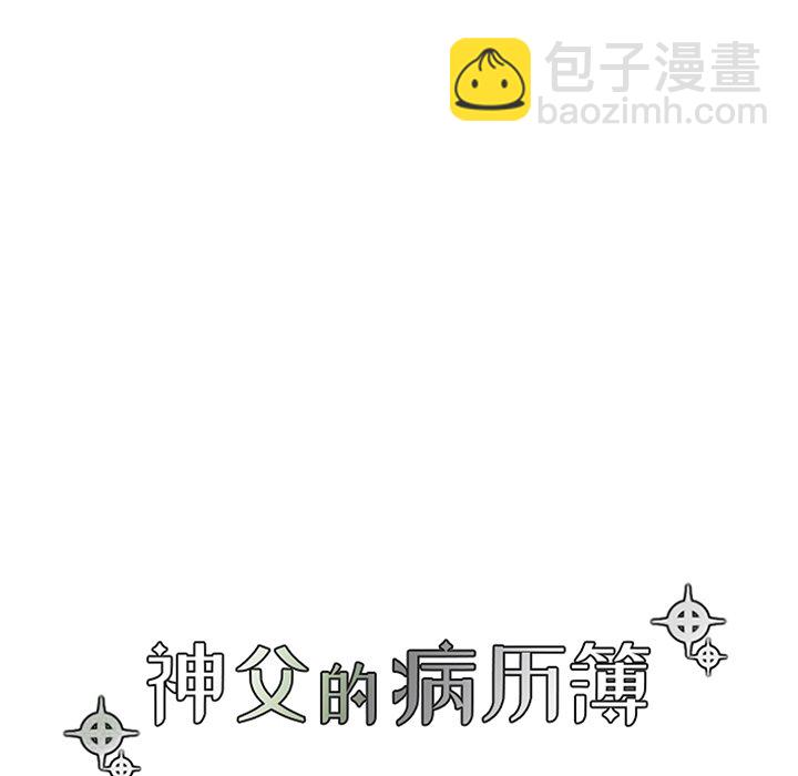 第 119 话15