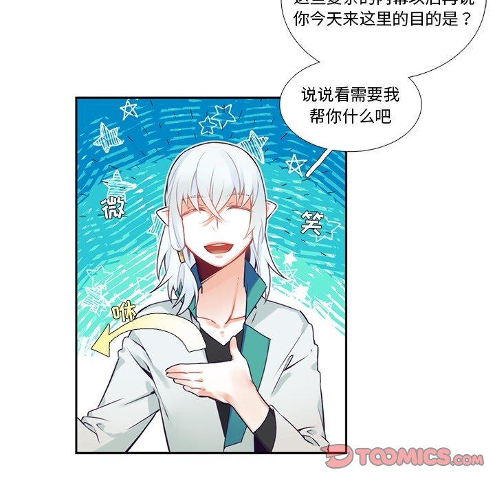 第 119 话20