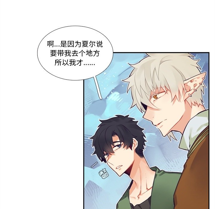 第 119 话21